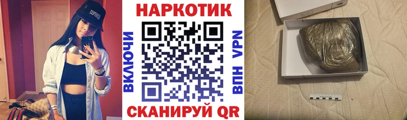 Где продают наркотики Зерноград Гашиш  Марихуана  Героин  Меф мяу мяу  A PVP 