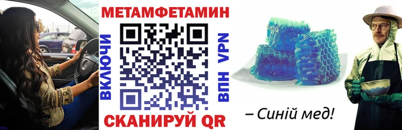 закладки  Зерноград  АМФ 97% 