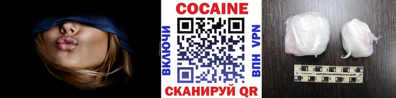 COCAIN Перу  где можно купить наркотик  Зерноград 