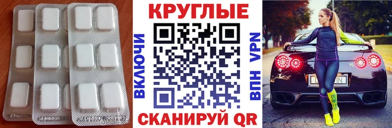 Ecstasy mix  Зерноград 