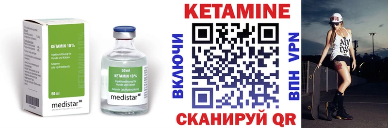 КЕТАМИН ketamine  omg как войти  Зерноград  как найти наркотики 
