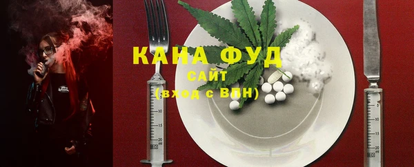 стаф Абаза