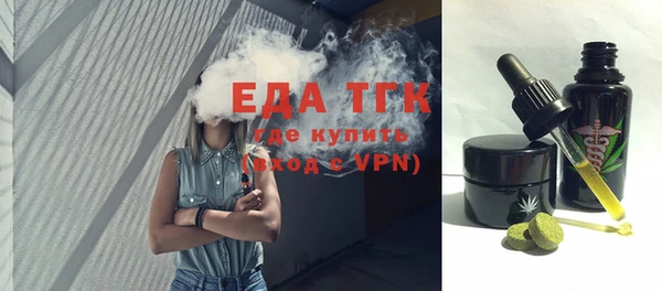 метамфетамин Абдулино
