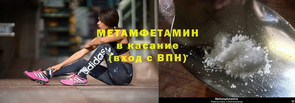 метамфетамин Абдулино