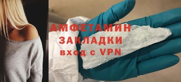 кокаин Абинск