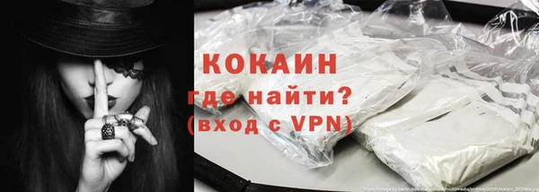 кокаин Абинск