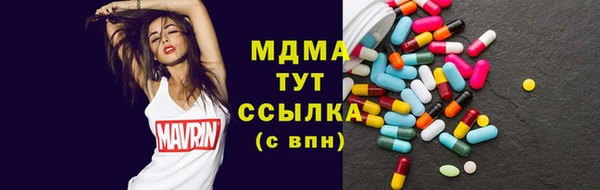 кокаин Абинск
