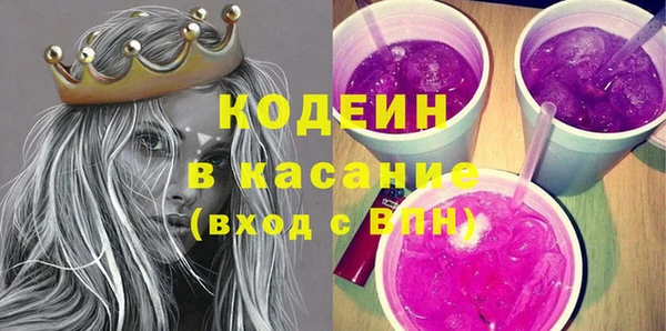 кокаин Абинск