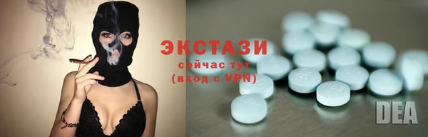 метамфетамин Абдулино