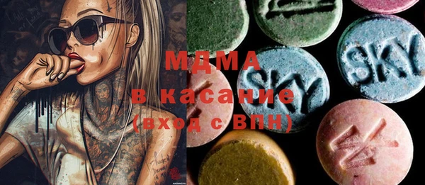 стаф Абаза