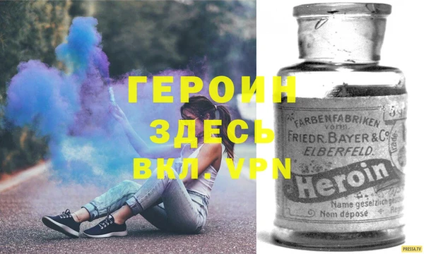 метамфетамин Абдулино