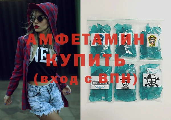 метамфетамин Абдулино