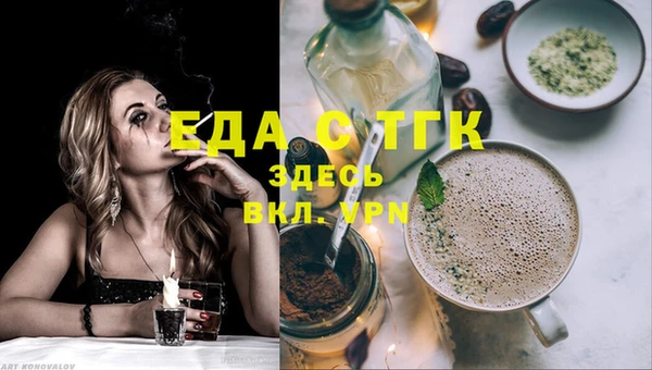 кокаин Абинск