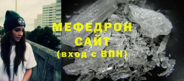 стаф Абаза