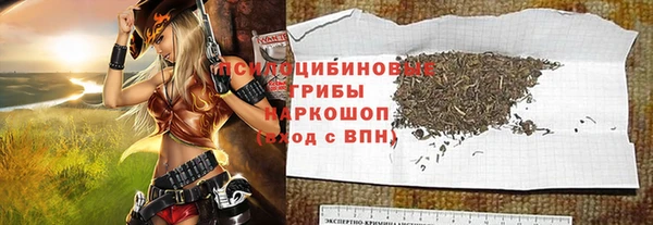 метамфетамин Абдулино