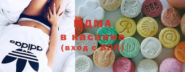 метамфетамин Абдулино