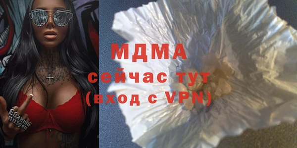 стаф Абаза