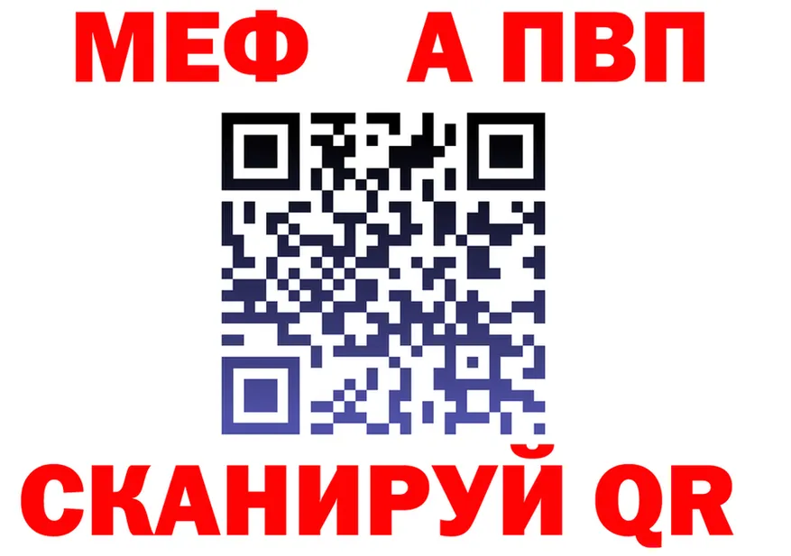 АМФ VHQ зеркало shop гидра Зерноград