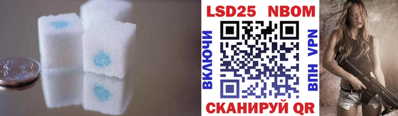 MEGA ONION Зерноград LSD-25 экстази кислота