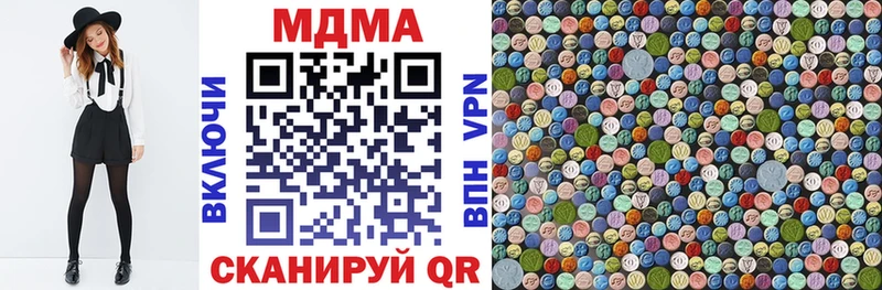 купить  сайты  Зерноград  МДМА Molly 