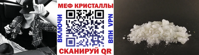 Мефедрон mephedrone  OMG ONION  Зерноград  купить  