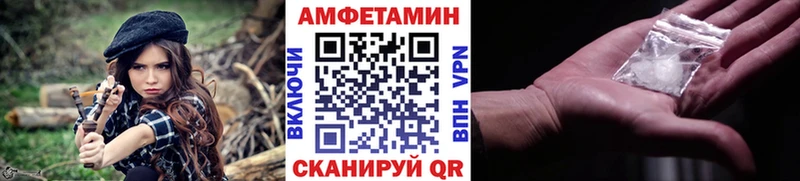 Метамфетамин Methamphetamine  продажа наркотиков  Зерноград 