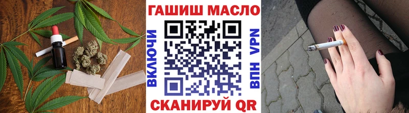 Дистиллят ТГК концентрат  Зерноград 