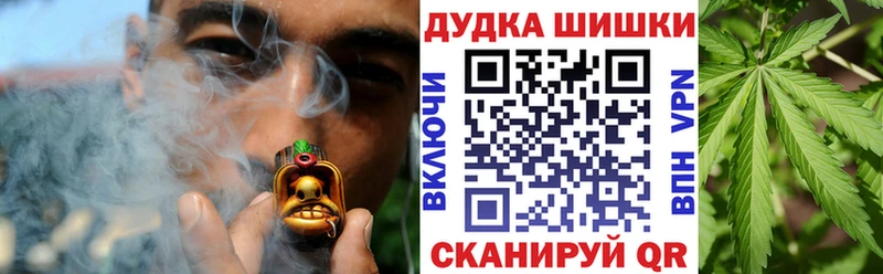 Бошки марихуана индика гидра сайт Зерноград